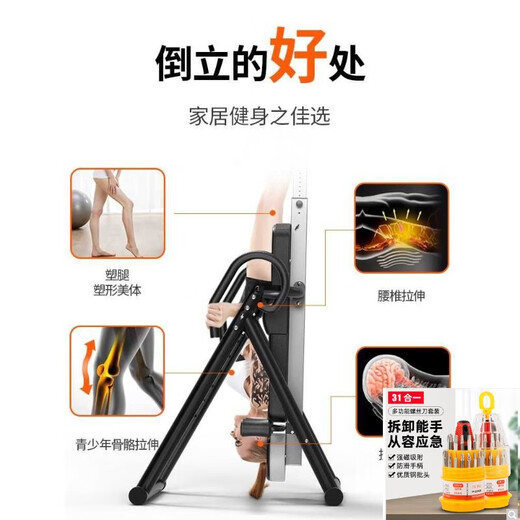 Big Tuan Xiaoyuan home inversion machine home fitness equipment intervertebral disc stretching long height inversion device heightening inversion device auxiliary upgrade black and white flagship model (seat belt + shoulder support + three-dimensional waist pad)
