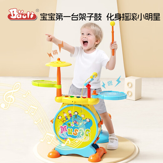 BAOLI children's drum set toy jazz drum boys and girls educational drumming instrument 3-6 years old 2 baby New Year gift 2-in-1 cool cartoon drum set blue