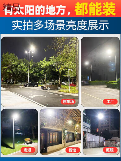 Yunmao solar outdoor light street light courtyard light household super bright 6 meters new waterproof road light rural lighting 45000W high-end 15690LM super bright LED headlight beads + continuous electricity on rainy days + light control 0W