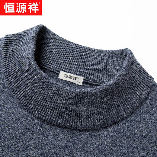 Hengyuanxiang 100% pure woolen sweater for men in winter half turtleneck loose business middle-aged men's inner warm base knitted sweater