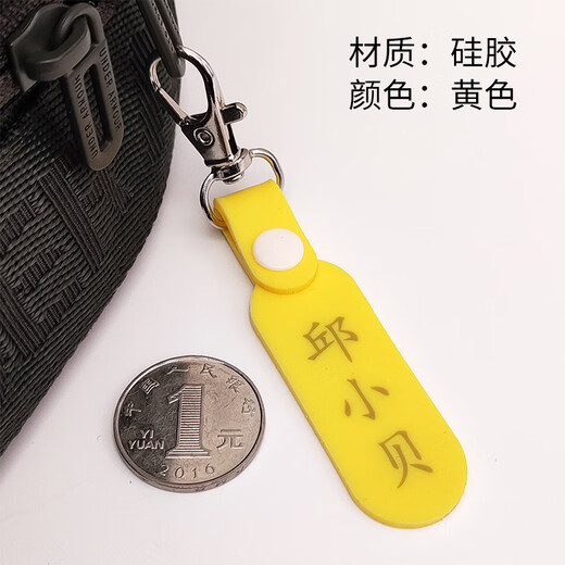 Pendentif nom Yushuai, cartable, étiquette nom, enfants de maternelle, autocollants école primaire, porte-clés couture, personnalisation imperméable, silicone souple, jaune (2 pièces, élastique et résistant aux hautes températures), double face, nom + classe + téléphone portable