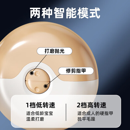 Shijanu Germany electric nail clipper household nail polisher fully automatic nail clipper children's baby nail clipper safety anti-meat pinching cinnabar red top model