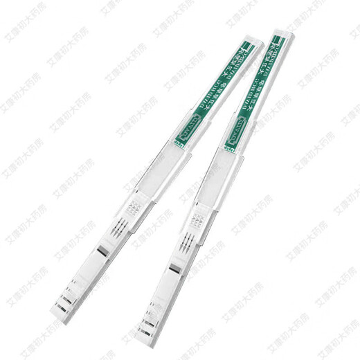 David (DAVID) early pregnancy test paper crystal pregnancy test pen test strip high-precision pregnancy test stick hcg female pregnancy preparation supplies portable urine type David crystal pregnancy test pen 10 pieces