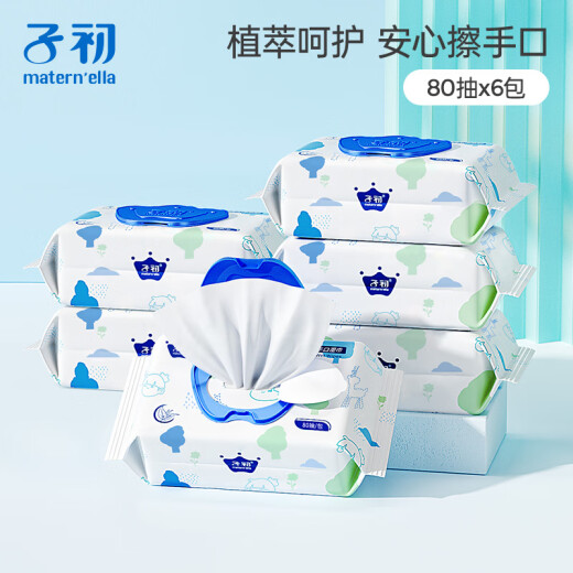 Zichu baby wipes newborn wet wipes baby hand and mouth soft wipes 80 pumps * 6 pack