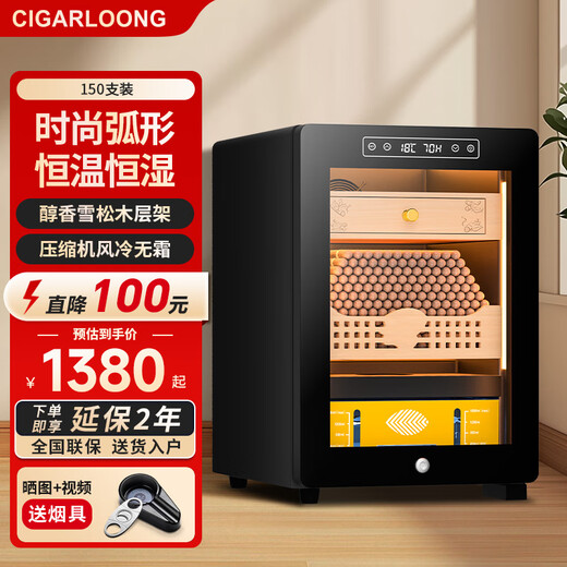 Kelong 36C cigar cabinet, constant temperature and humidity, mellow aroma, natural cedar wood shelf, compressor, precision refrigeration, anti-fog tempered glass door, air-cooled partitioned storage, household cigar cabinet, 33C elegant black cigar box model + compressor refrigeration + cedar wood cigar basket