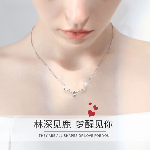 Platinum One Deer Has You Necklace for Women Moissanite Gold Pendant Birthday and Valentine’s Day Gift for Girlfriend with Exquisite Box One Deer Has You Necklace