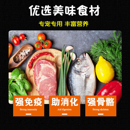 Gongwei Border Collie Dog Food Special Food 5 Jin Jin is equal to 0.5 kg Border Collie Dog Food General Puppies and Adult Dogs 25kg Beautiful Hair Calcium Supplement Beef Grain Egg Yolk Three-Piece Food 2 Points 5kg