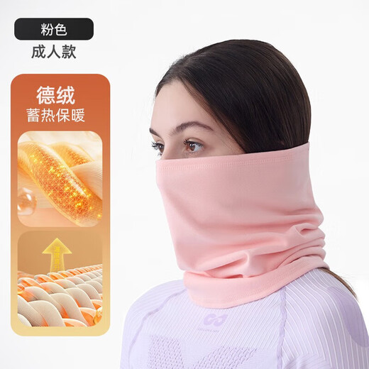 Winter German velvet scarf warm windproof mask outdoor riding ski neck protection cold protection unisex neck scarf black