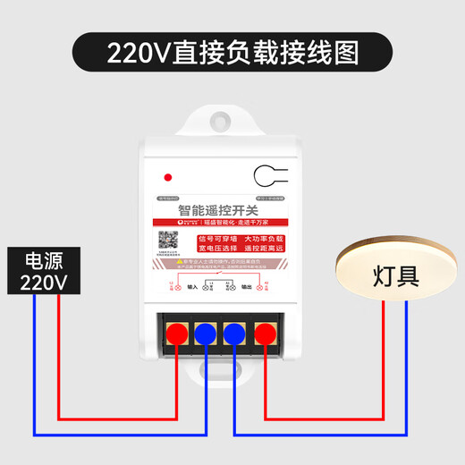 Yaosheng Intelligent (YAOSHENG) 220v single-channel 3000W high-power wireless remote control switch one-to-one multi-channel lighting power controller exhibition hall lighting control intelligent remote rocker switch 1 to 1 channel