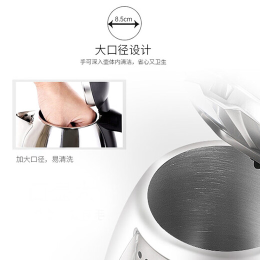 MeiLing Kettle Hot Water Kettle Electric Kettle 304 Stainless Steel Electric Kettle 1.8L Large Capacity MH-D2032 Silver