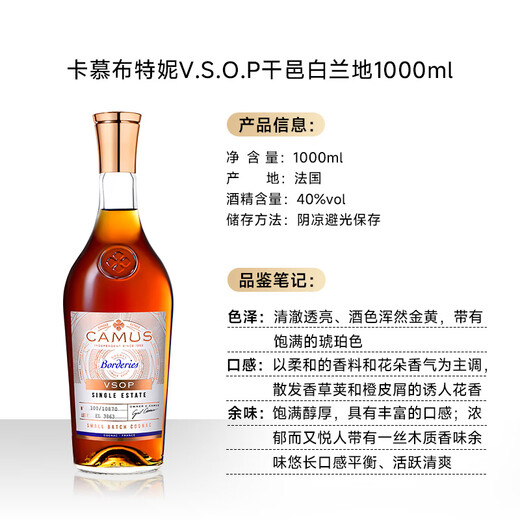 CAMUS Classic Bourne VSOP Cognac 1000ml Single Estate Imported from France
