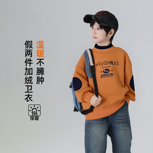 Youyou Fairy Tale Autumn and Winter Children's Sweater Plush Style 2025 Boys' Winter Clothes Thickened Bottoming Shirt for Medium and Big Children with a Fashionable Inner Style Orange 170 80