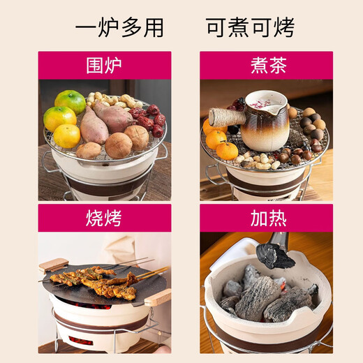 Cooking tea around the stove, indoor old-fashioned edge stove, Internet celebrity roasting stove, charcoal mud stove, outdoor carbon stove, free tea towel + carbon clip, 20.5CM carbon stove + iron frame + iron mesh + white can