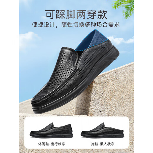 老人头（LRT）镂空皮鞋男凉鞋夏休闲透气商务软真皮爸爸豆豆鞋软底一脚蹬 黑色LL12132_羊皮 39