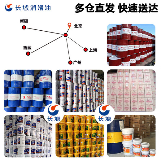 Great Wall Zhuoli L-HM68 ashless anti-wear hydraulic oil (high pressure and high definition) for hydraulic equipment 170kg