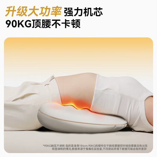 Tunvole waist massager connected to Mijia APP back massager car cushion shoulder neck lumbar spine muscle protector calf office birthday New Year gift for men and women annual meeting gifts