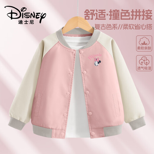DISNEY童装时尚儿童棒球服2025秋季新款卡通女童秋装外套男童夹克 迪抬眼K薄雾粉 150
