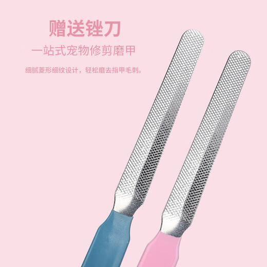Pet Nail Clipper Set File Stainless Steel Cat and Dog Nail Clipper Cleaning and Beauty Supplies Pink Set-Large Factory Direct Sales