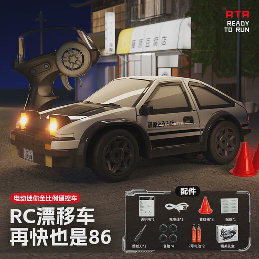 Mini remote control car high speed drift racing children boy toy gift desktop car model RC desktop drift car AE86
