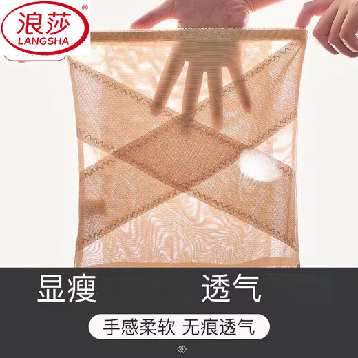 LangSha Super Breathable Waist Belt Women's Belly Slimming Powerful Magic Summer Ultra-Thin Body Shaping Garment Belly Slim Skin Color M Recommended 95-110 Jin Jin equals 0.5 kg