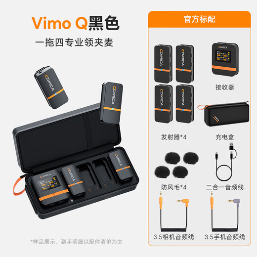 COMICA VimoQ one-to-four wireless lavalier microphone mobile phone camera live broadcast noise reduction radio wheat chest wheat live broadcast equipment radio outdoor noise reduction one-to-four with box black official standard