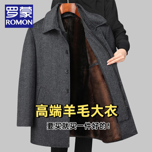 ROMON men's woolen coat mid-length autumn and winter thickened velvet warm removable liner coat for middle-aged and elderly dads 23819 dark gray plaid (40% wool) velvet L (175)