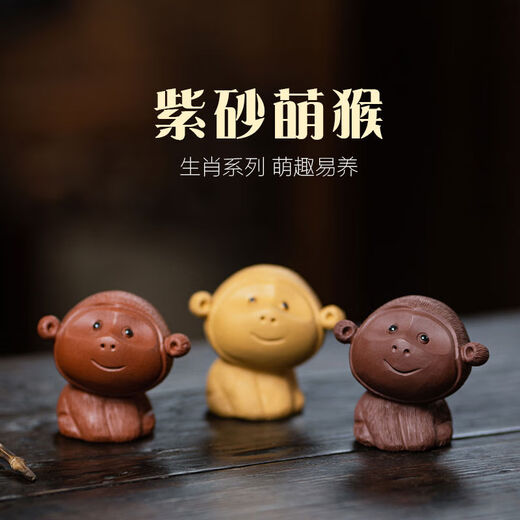 Yusenyi Yixing Tea Pet Monkey Creative Cartoon Twelve Zodiac Great Sage Monkey Tea Play Can Raise Sculpture Tea Set Red