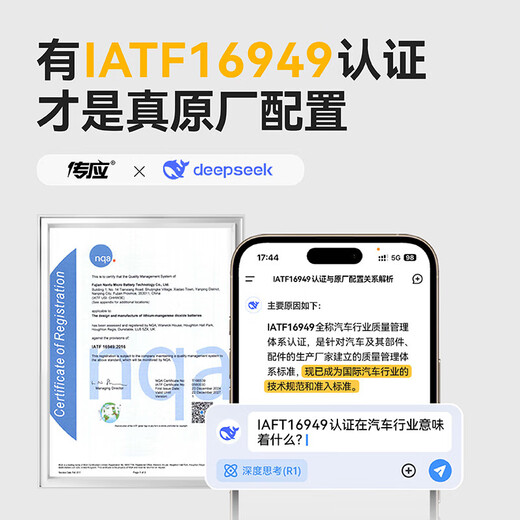 南孚传应CR2025汽车遥控器钥匙电池适用大众途观l探岳探歌途岳途昂帕萨特凌渡度高尔夫7新速腾宝来朗逸 【专用工具】大容量2粒