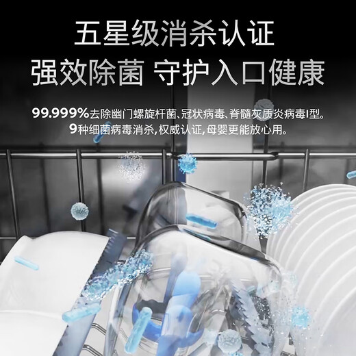 Siemens 18 sets of built-in dishwashers, multiple intelligent washing crystal buds and drying 240H antibacterial storage intelligent cleaning Rubik's Cube SJ45ZL24MC (Hu Yunlan) Special