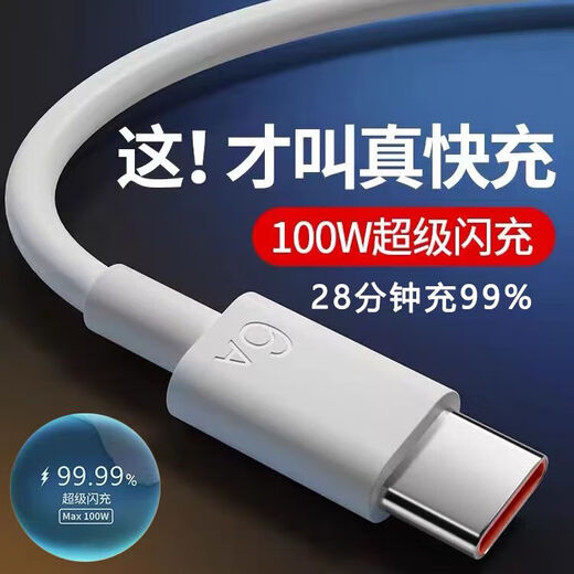 Limited time sale Lamp Accessories Table Lamp Charging Cable Data Cable Type-C6A Suitable for Huawei Honor Xiaomi 6A Fast Charging Data Cable 1.5 Meter One Pack
