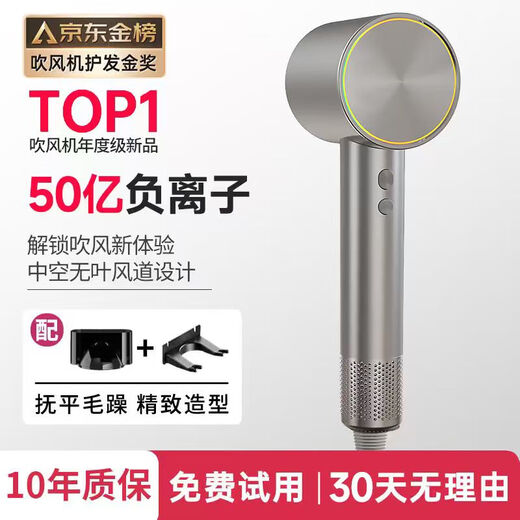 Laifen upgraded version National 3C certification丨5 billion negative ions for hair care High-speed hair dryer household silent negative ions high power does not hurt hair Huaqiangbei hair dryer gift silver gray 5 billion moisturizing negative ions丨constant temperature speed