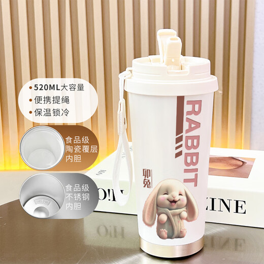 
Lock Lock (LOCK/LOCK) zodiac thermos cup, zodiac year of high-value office coffee cup, student portable large capacity straw cup [food grade] antique white-BXAB15906 horse, stainless steel