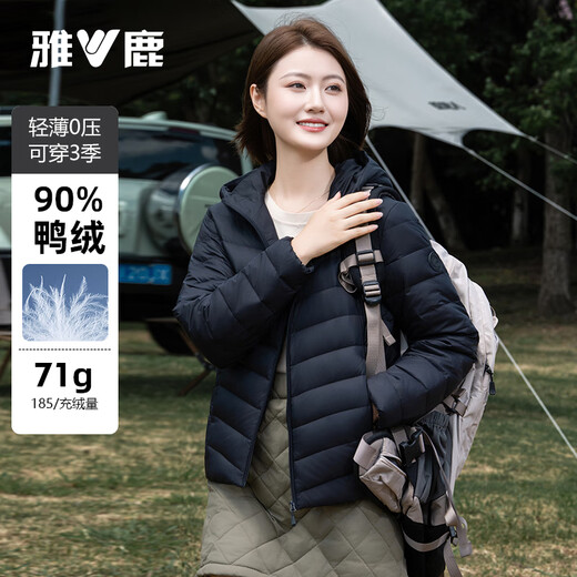 Yalu Down Jacket Women's Lightweight Autumn Down Hooded Simple Solid Color Slim Fit Warm Short Jacket Black 170