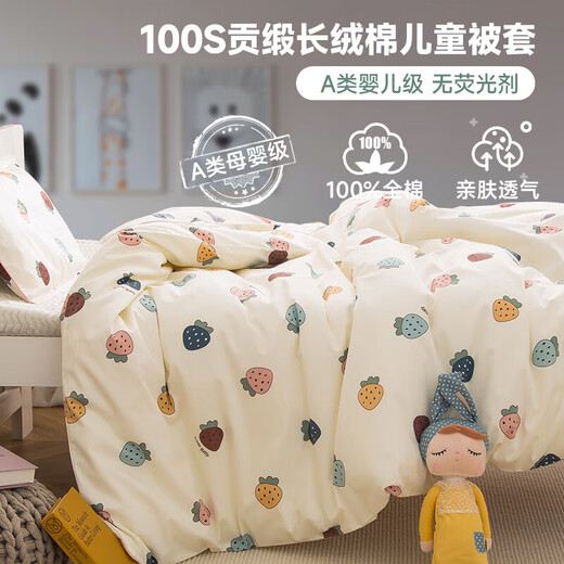 He Jiagong 100-count pure cotton children's quilt cover single piece 1.2m 1.5m bed cotton cartoon baby kindergarten quilt Strawberry Komachi long-staple cotton soft and breathable 100-count cotton children's quilt cover 60cm*120cm