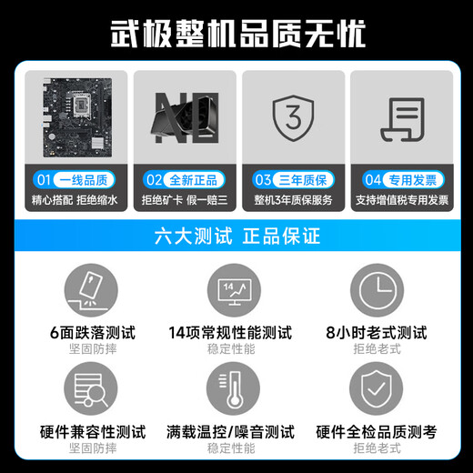 Wuji Phantom & Colorful i5 14600K/RTX5060 graphics card/16G D5/1TB SSD gaming desktop computer host