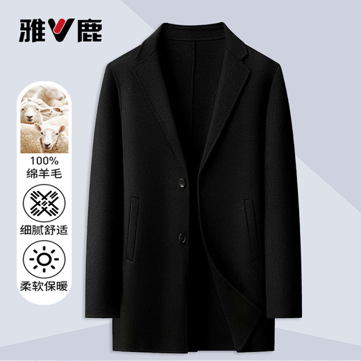 Yalu 100% sheep wool pure wool double-sided woolen coat men's windbreaker mid-length autumn and winter woolen coat