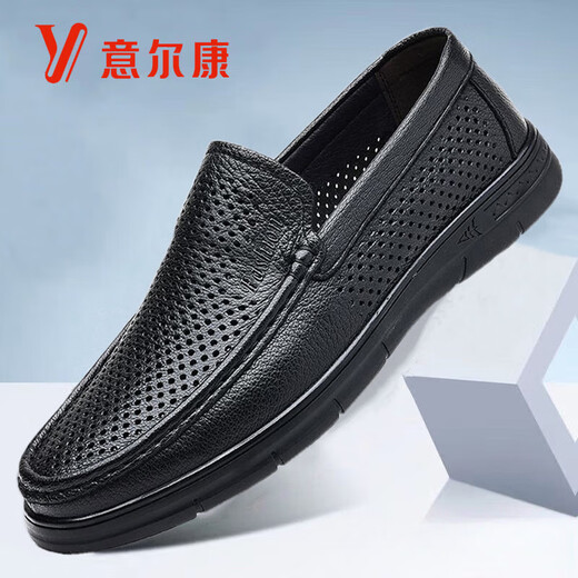 Yierkang leather shoes men's 2024 summer new hollow breathable casual shoes men's soft sole non-slip bean shoes 9925 black hollow 38