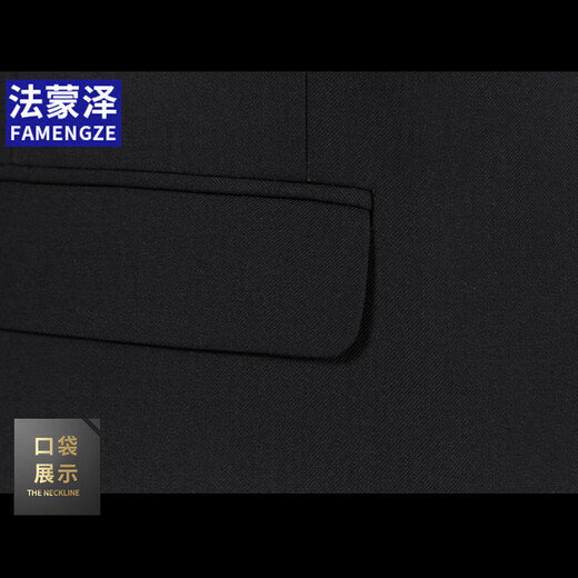 Fa Mengze Suit Business Professional Formal Small Suit Wedding Groom Work Spring Autumn Slim Jacket Men Black (Single Suit) 2XL (180) 125-140Jin Jin is equal to 0.5 kg