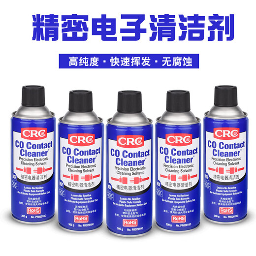 威特福原装美国PCB电子线路板保护漆快干清洗02016C精密电器清洁 14086极速制冷剂