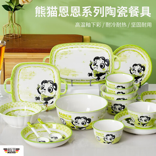 Linian Panda Enen household Chinese style internet red underglaze color ceramic tableware cute dishes and plates durable 4.5 inch wide rim bowl 1 pack