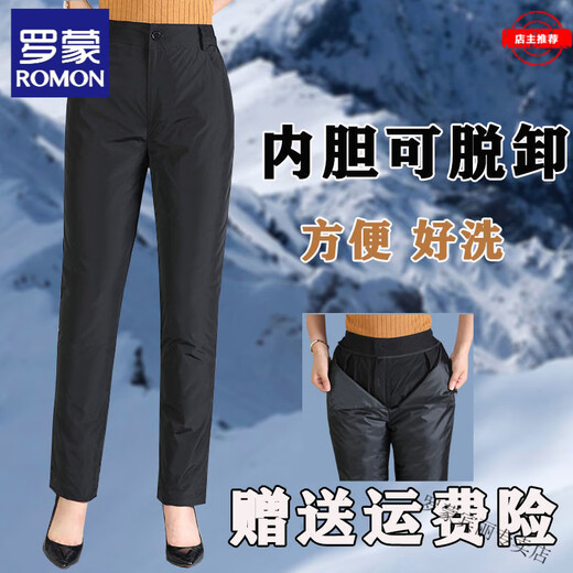 ROMON middle-aged and elderly down pants for women, removable thickened warm straight-leg pants, high-waisted, slim-fitting, deep-crotch duck pants, women's removable, black M, recommended 95-105 Jin Jin is equal to 0.5 kg, women's removable