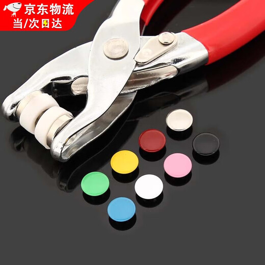 Lanlian five-prong buckle set, extended nails, no-seam mother-button buttons, buttons, snap-buttons, press-type hidden buckles, no-sew artifact, color solid 100 sets, with installation pliers