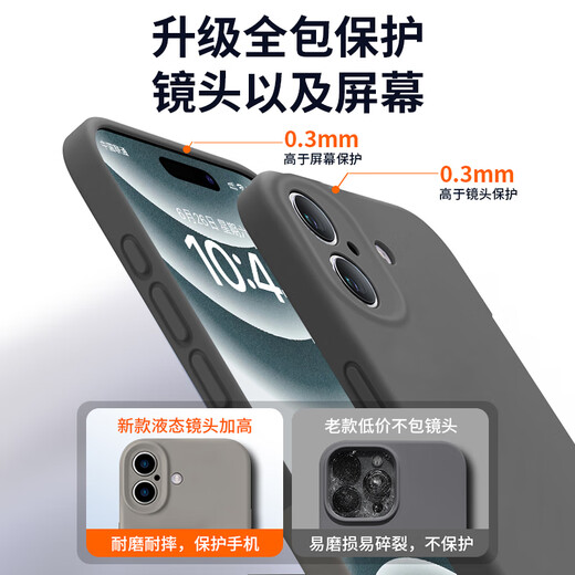NEYAA suitable for iPhone 17 mobile phone case iphone17 protective case lens all-inclusive liquid silicone ultra-thin anti-fall simple soft shell for men and women graphite gray