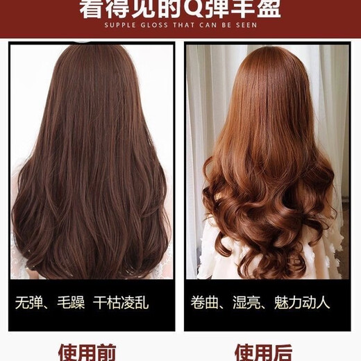 Buy one get one free Moroccan volumizing and moisturizing elastin for long-lasting styling and anti-frizz for women after perming and curly hair GX1 250ml 2 bottles, one touch for curling