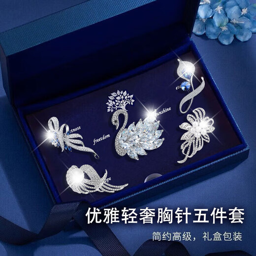 2025 new high-end temperament brooch for women, elegant corsage gift box pin, Chinese Valentine's Day gift for wife, girlfriend, luxury swan brooch five-piece set