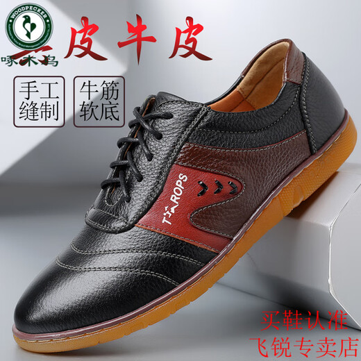 Woodpecker [Top -Layer Cowide] Lederschuhe für Frühlings- und Herbst -Herrengeschäft Casual Lederschuhe echte Lederkuh Sehne Sohle koreanische Version Beige Herrenschuhe weiß 9908 Weiß 41 First Layer Cowhide