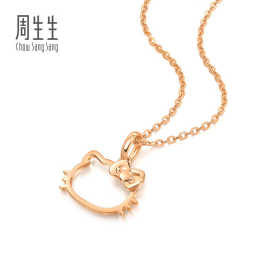 Chow Sang Sang Hello Kitty Hollow Pendant Sanrio 18K Gold Pendant 88465P Pricing