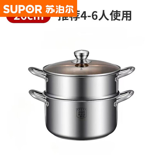 Yangma recommends small steamer 316 stainless steel three-layer thickened household soup pot with steamer double multi-layer electromagnetic double-layer steamer brown lid extra thick 24cm