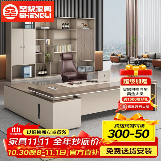 Shengli boss desk leader office single executive desk office manager desk supervisor desk and chair a front desk chair