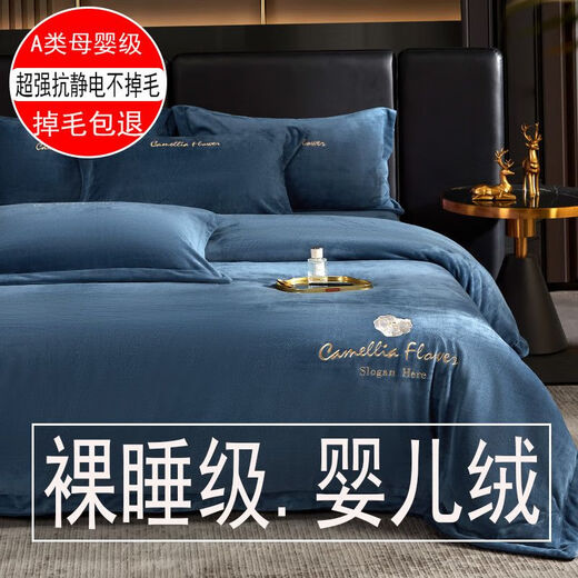 Milk velvet thickened sheets, thickened type A baby velvet four-piece set, milk velvet winter warm baby velvet bed sheet quilt *Louvre *Orange* Class A baby velvet 1.5 bed sheet style four-piece set, quilt cover 200x230